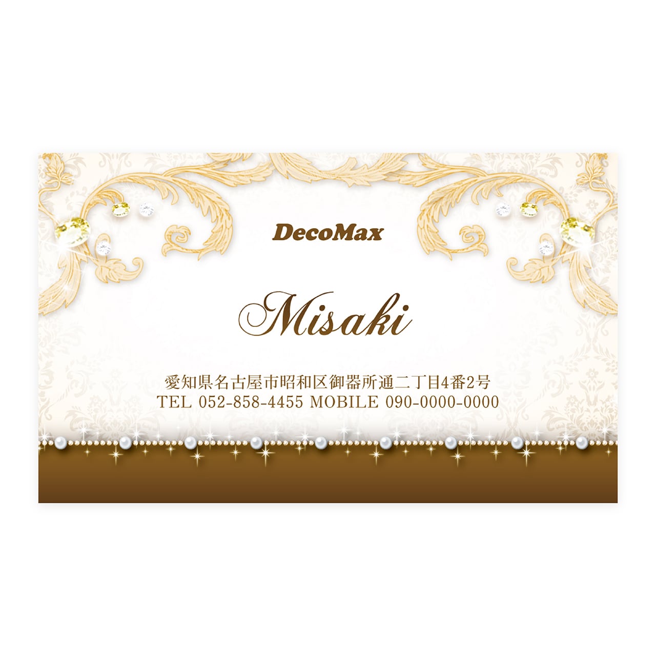 デザイン名刺 493