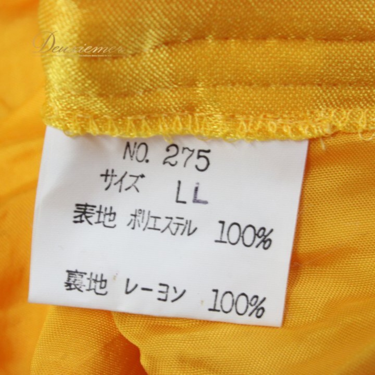 ダンス衣装 社交ダンス レディース レッスンウェア イエロー系 スカート 練習着 Fashionα ファッション アルファ 黄色 無地 山吹色 フリル フリルスカート 巻きスカート 巻き風 パーティー衣装 ラテンダンス フラメンコ 競技 ダンスレッスン 発表会 目立つ ブライトカラー カラースカート ボリューム ウエストひも レディース用 コーデ ステージ衣装 衣装 ステージ映え 黄色系 スカート単品 LL サイズ感 大人可愛い 動きやすい系 イエロー系ワンピース風 フレア フレアスカート スカート丈短め
