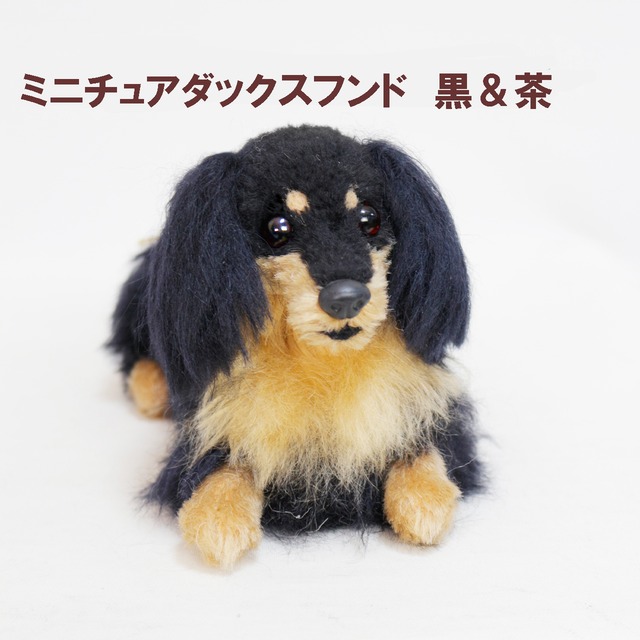 【手作りキット】トイプードル犬（オフホワイト）　　　　　　　　　　　　　　