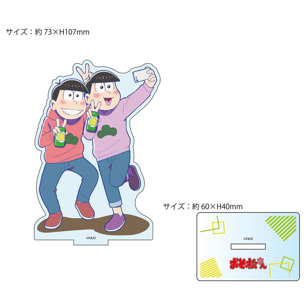 予二 おそ松さん 描き下ろし おそ松 トド松 秋 Bigアクリルスタンド エムズファクトリーオフィシャルオンラインストア