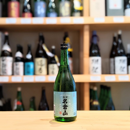 名倉山 純米吟醸 生酒 720ml【日本酒】※要冷蔵