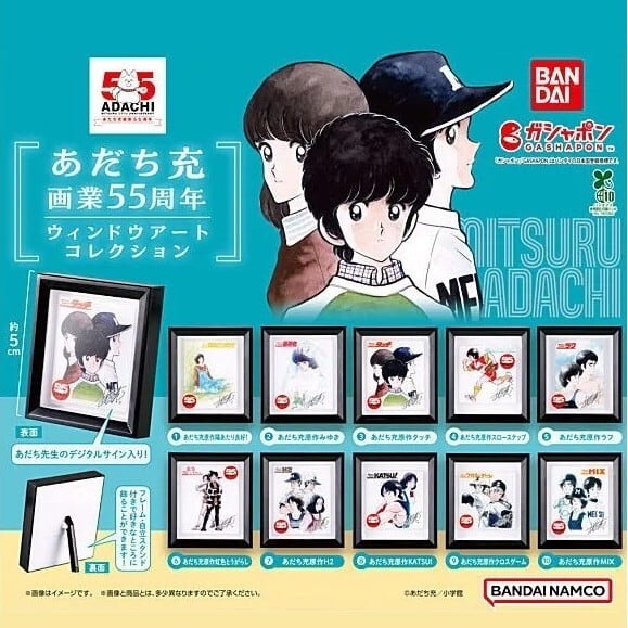 ★　5個セット　希少　銀河鉄道の夜　マスコット キーチェーン ますむらひろし 神戸銀河堂◇懐古保管庫 ☆ 5個セット 希少 銀河鉄道の夜