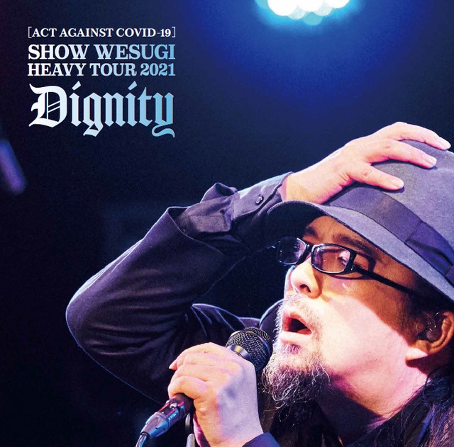［ACT AGAINST COVID-19］SHOW WESUGI HEAVY TOUR 2021 Dignity（初回限定盤）