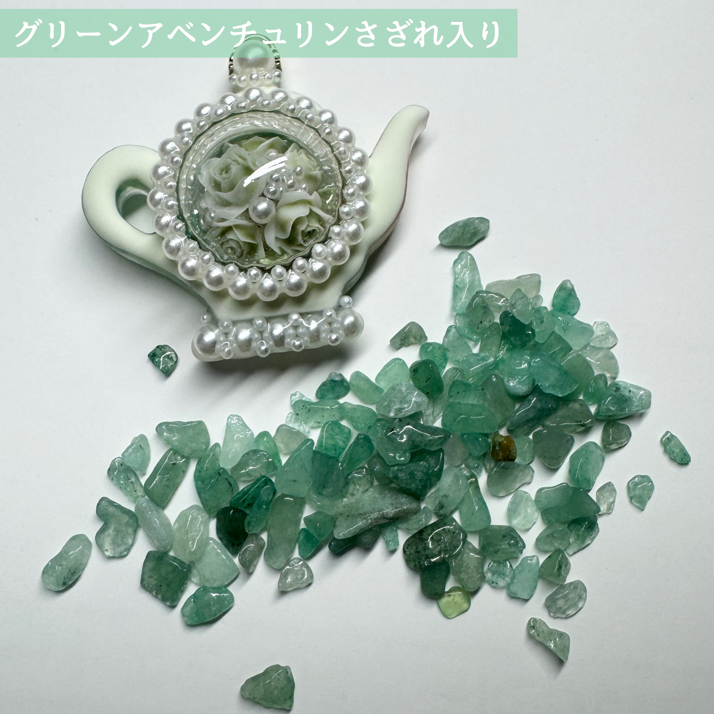 ブーケポットオルゴナイト／アベンチュリン／オルゴナイト ペンダント