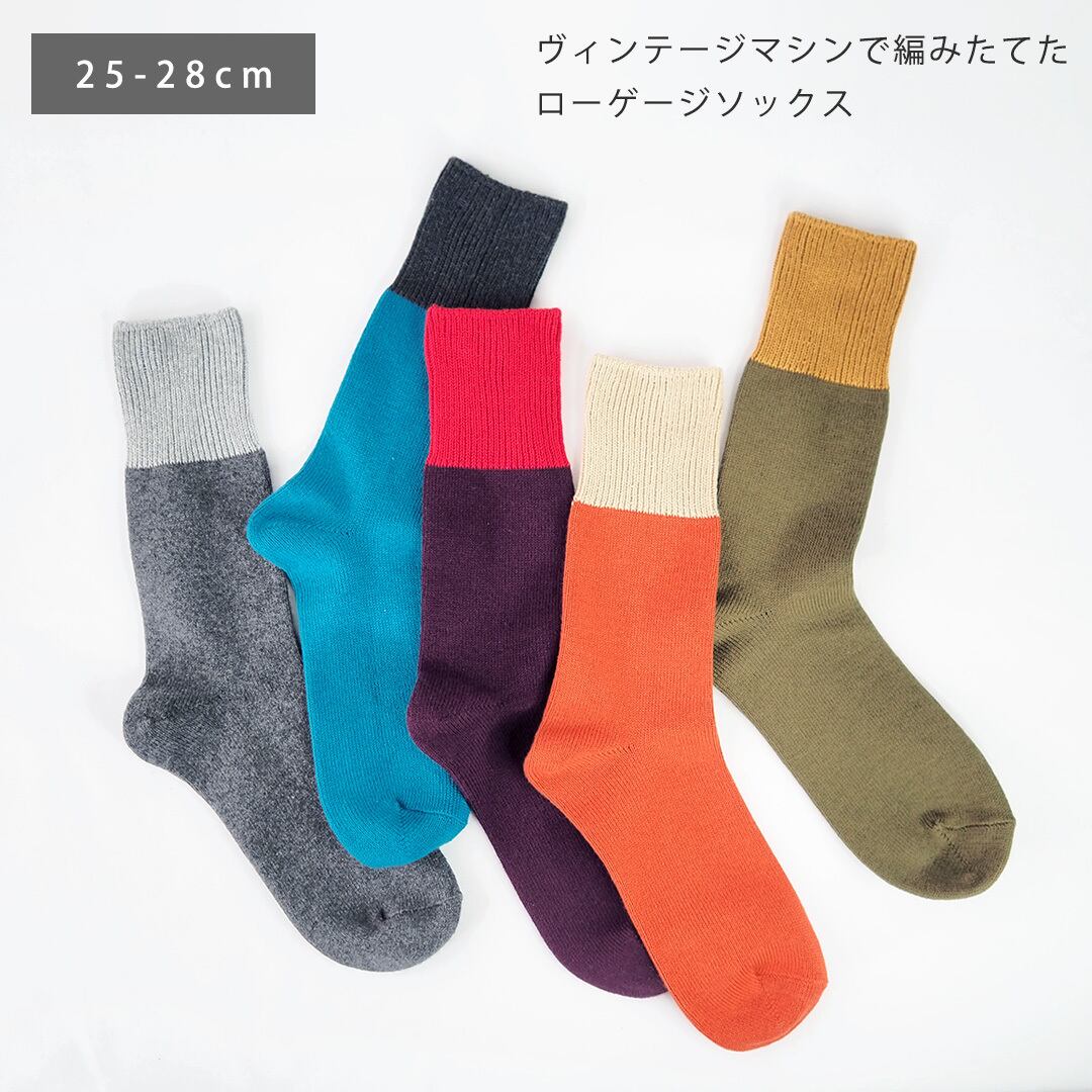 11410 ande アンデ バイカラー フラット ソックス 25-28cm(ande 日本製 メンズ レディース ユニセックス 靴下 ブランド コットン あたたか ライン おすすめ 人気 おしゃれ オシャレ ラッピング ギフト 誕生日プレゼント 無地 プチギフト オールシーズン 父の日)