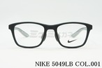 NIKE メガネ 5049LB Col.001 ウェリントン ナイキ 正規品