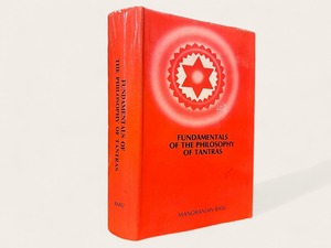 【SAA027】【FIRST EDITION】FUNDAMENTALS OF THE PHILOSOPHY OF TANTRAS / MANORANJAN BASU