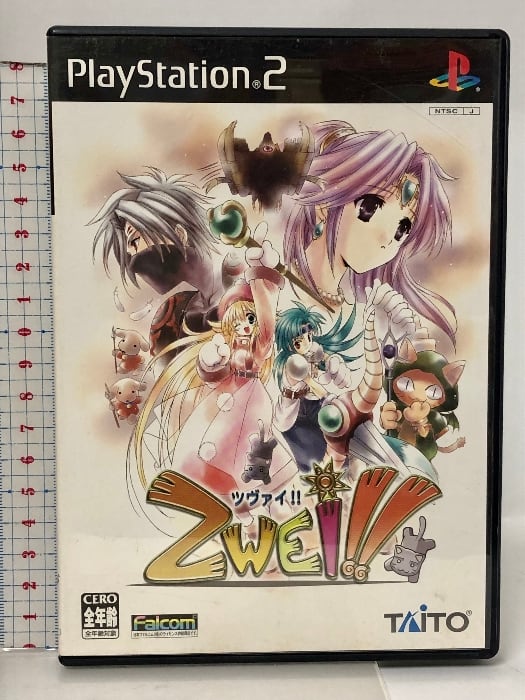 ツヴァイ ZWEI タイトー PS2 プレイステーション2 | RecycleStore あかつき