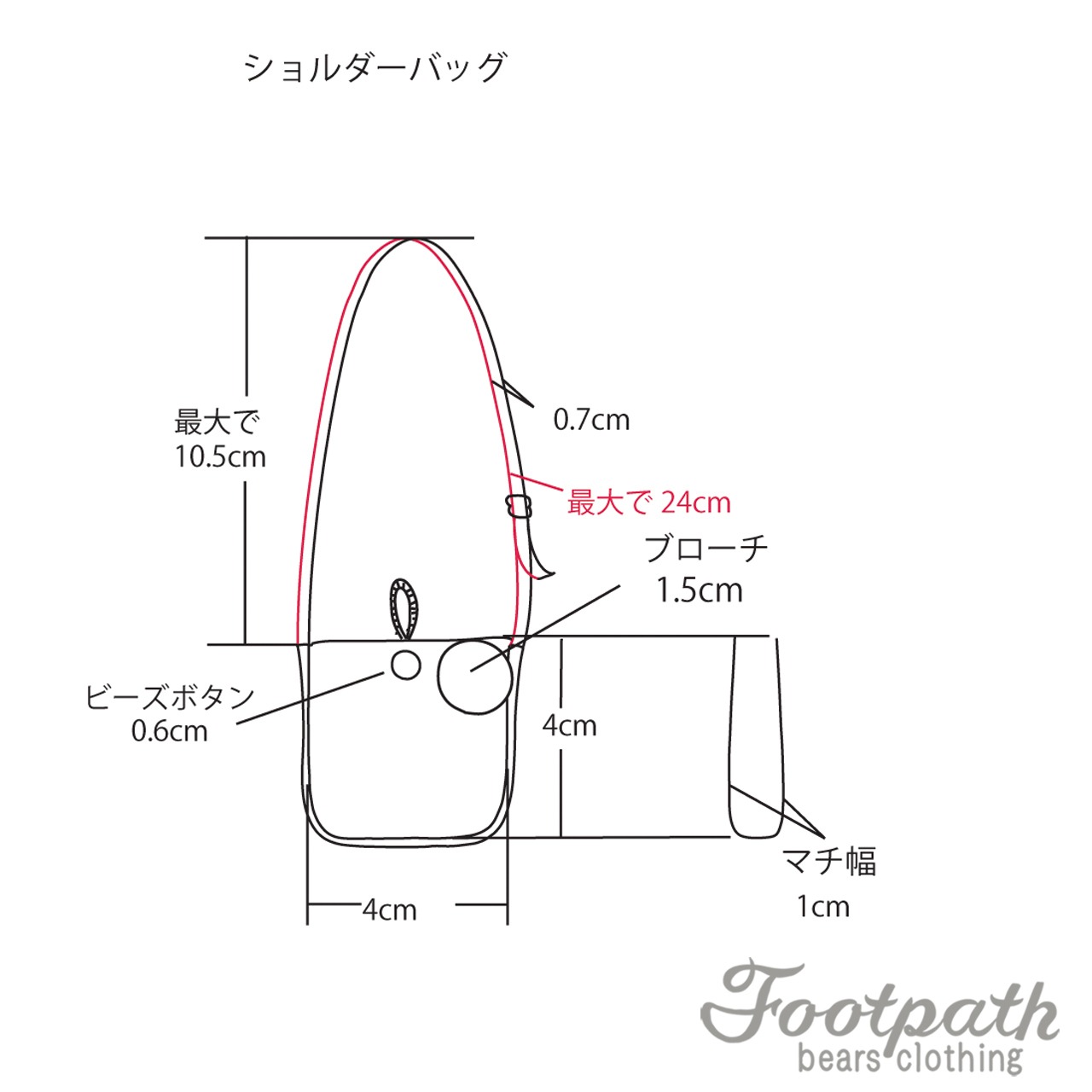 Vsb-40004 Emb beige bag brooch set