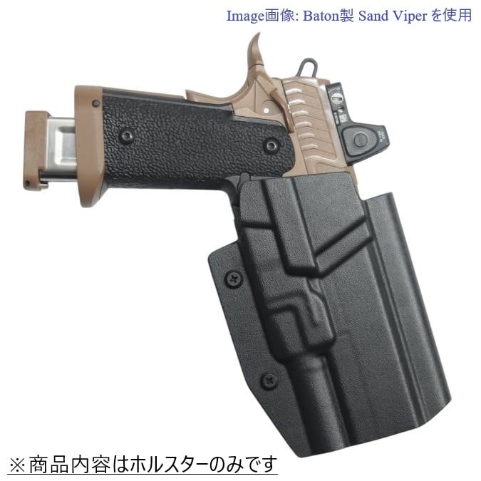 六七五 Pit Viper / Sand Viper ストリームライト TLR-7 ライト 専用