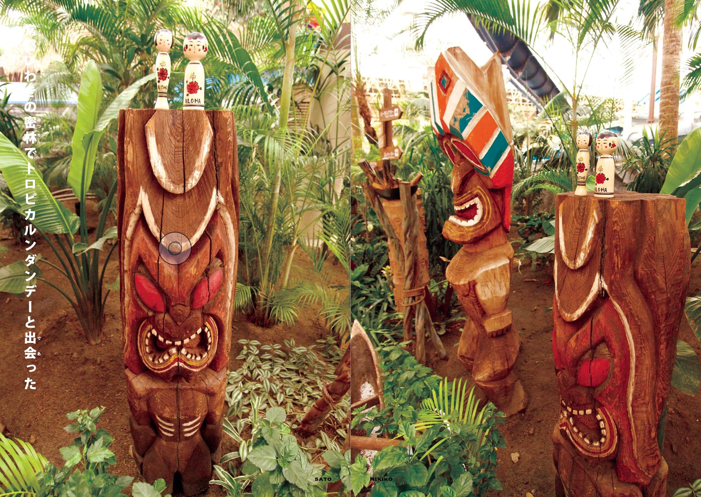 復刻フラこけし(弥治郎系 / 佐藤美喜子工人)小