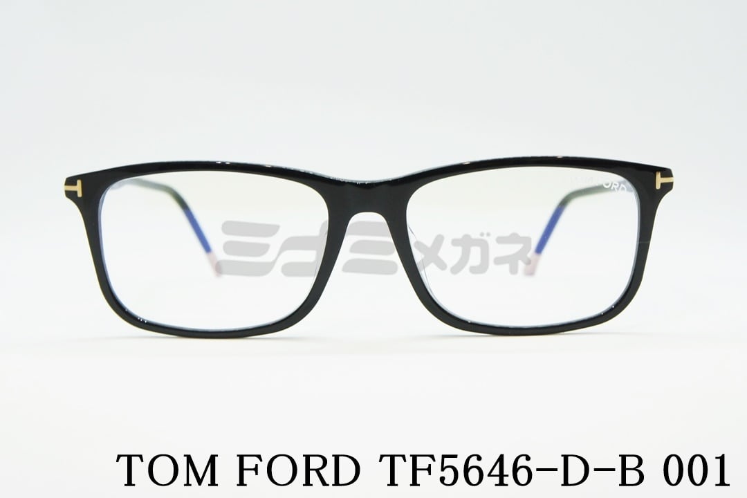 TOM FORD ブルーライトカット TF5646-D-B 001 スクエアメンズ ...