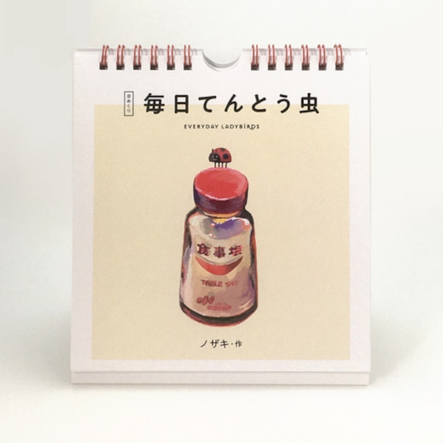 [まとめ買い] 豆柴紙幣 【抗菌】マスクケース 3枚入 (×3セット)