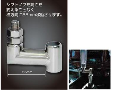 JET INOUE ジェットイノウエ 566291 横出しエクステンション L型 丸