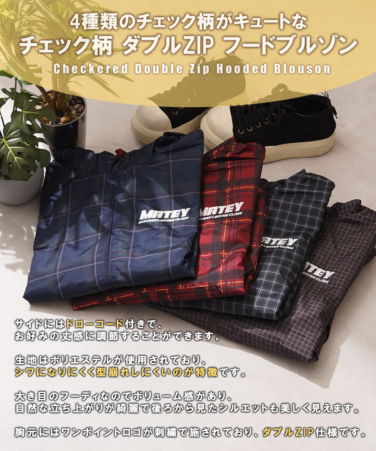 ◆チェック柄 フードブルゾン◆wi-864023