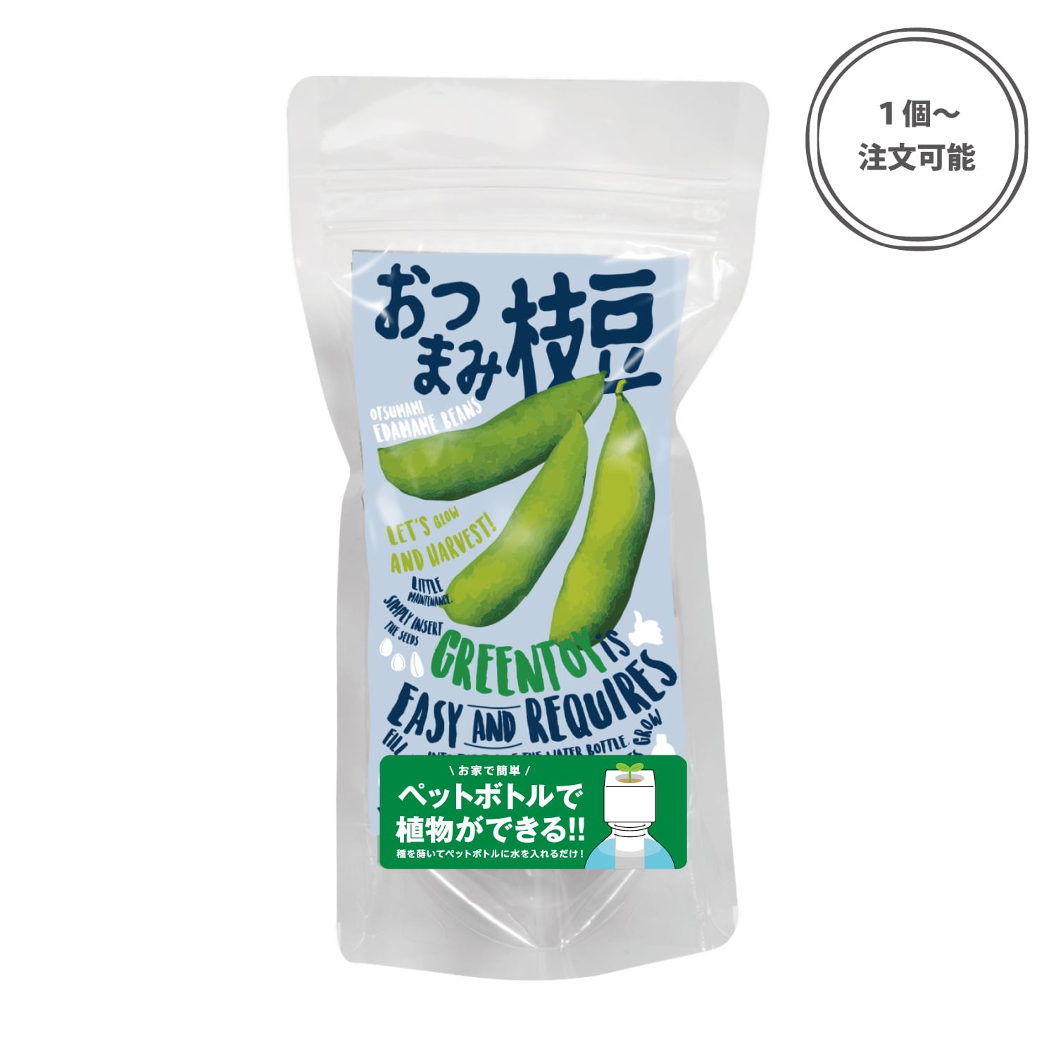 グリーントイ ミニひまわり | 【GREENTOY】栽培キット 「グリーントイ