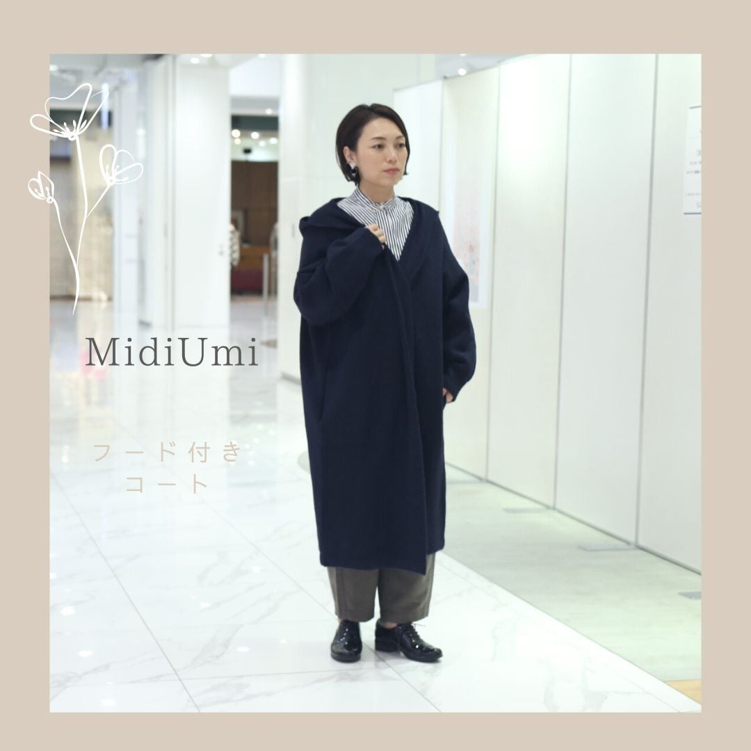 MidiUmi/3-729340ミディウミ/ フード付きロングコート | ゆったり