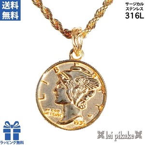 コインペンダント サージカルステンレス ネックレス イエローカラー ハワイアンジュエリー  金属アレルギー アレルギー対応 ステンレス 316 レディース メンズ  スクロール プルメリア シンプル リバーシブル  プレゼント ギフト ラッピング無料 送料無料 人気 流行 lei-gpss1418-gd