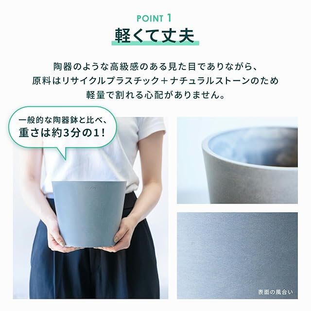 ECOPOTS Oslo エコポッツ AND PLANTS アンドプランツ (3.トープ