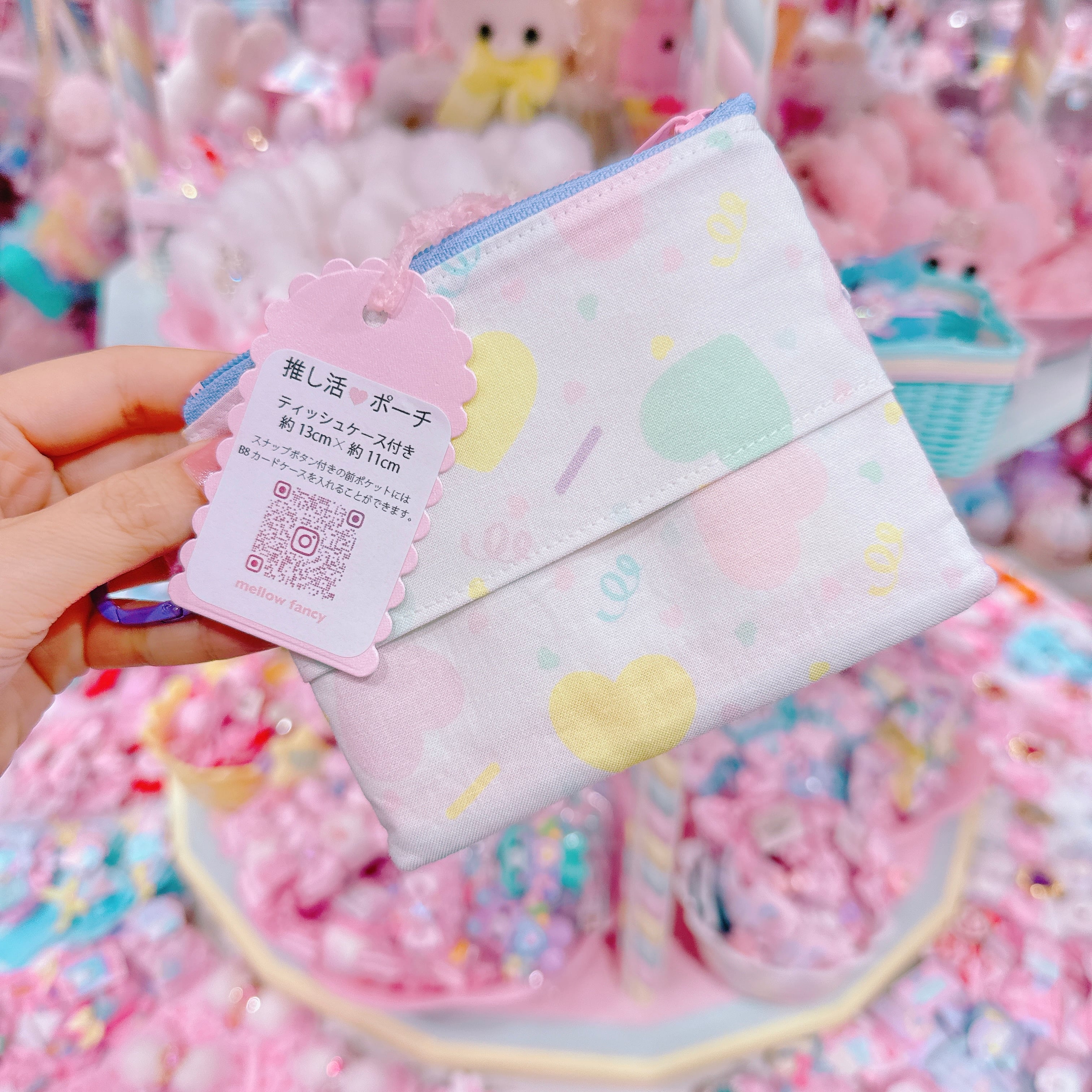 【A1】28-4ティッシュケース付き推し活ポーチ