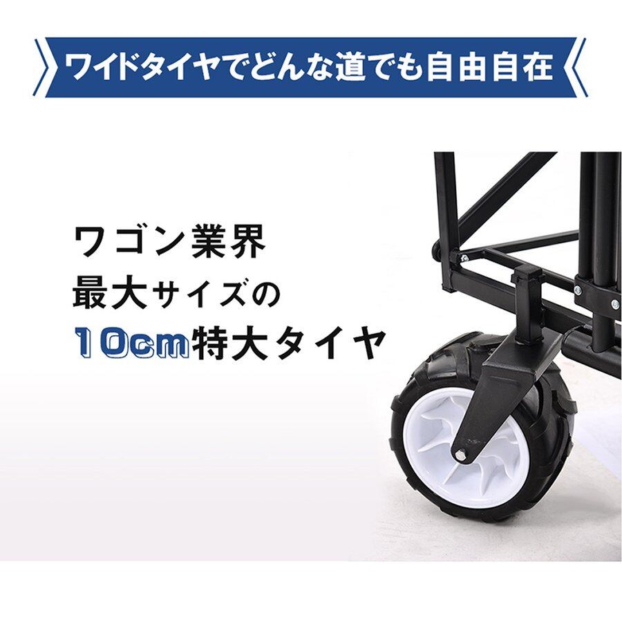DesertFox キャリーワゴン キャリーカート 【10CM極太タイヤ·ブレーキ