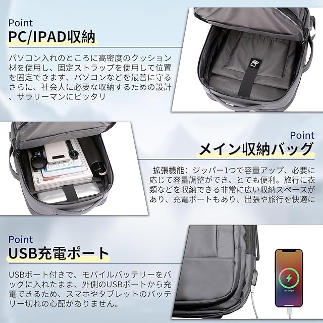 大容量 USB充電ポート搭載【リュック】メンズ 容量追加 ビジネス 盗難防止 : [BOPAI] ビジネスリュック メンズ 大容量 3way 4way防水