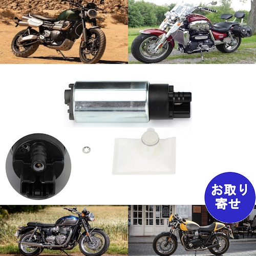 燃料ポンプ T1240330 トライアンフ Triumph スクランブラー Scrambler ストリートカップ Street Cup ストリートスクランブラー Street Scrambler スラクストン Thruxton トロフィー Trophy ロケット Rocket ボンネビル Bonneville