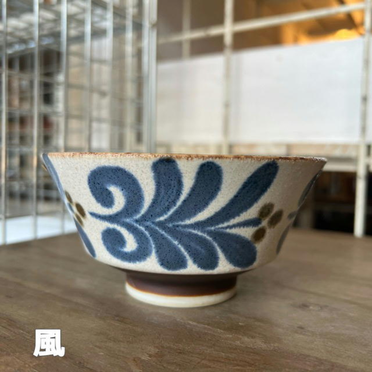 ぱいかじ反型茶碗 2Type　飯碗 日本製 美濃焼 和食器 ricebowl　bowl