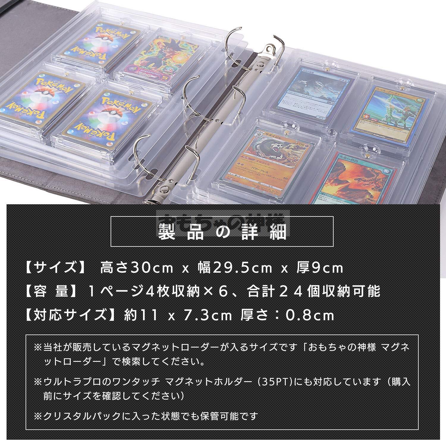 MTG☆マグネットローダー☆クラシック☆10点セット☆ワンタッチ☆エッジ☆未使用 MTG☆マグネットローダー☆クラシック☆10点セット☆ワンタッチ