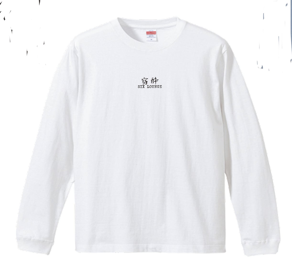 アウトレットセール】宿酔ロンT | SIX LOUNGE OFFICIAL GOODS