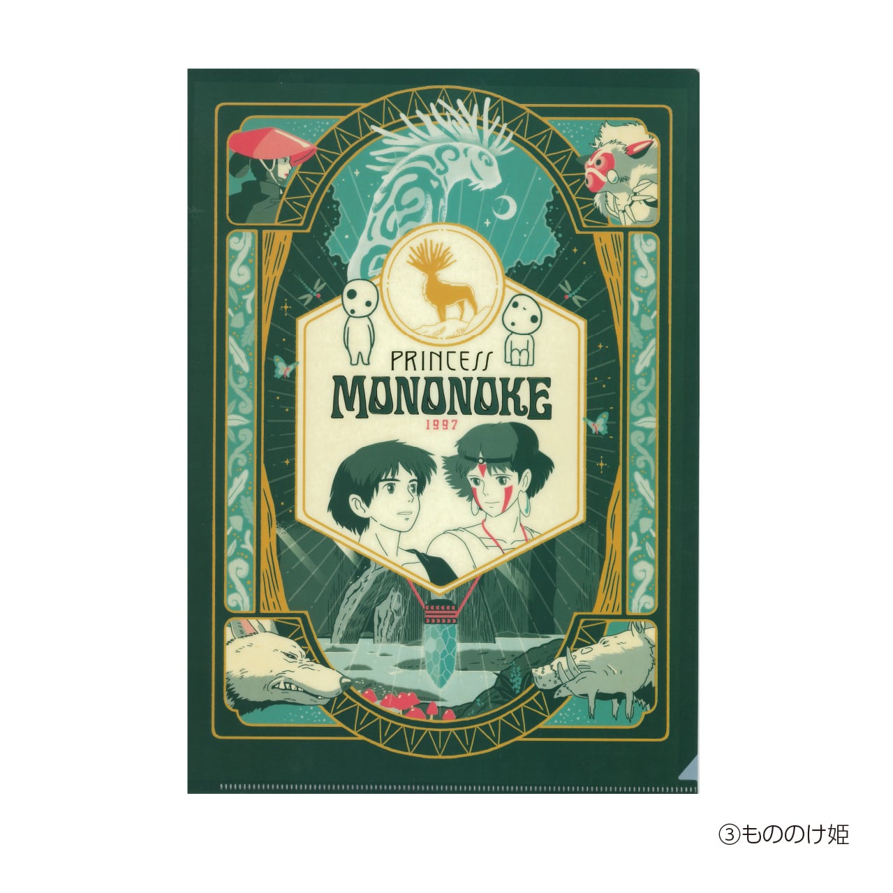 ジブリ クリアファイル 5枚＋パズルフレーム＋小銭入れ 2ad45b7d623e3e58188bf5f7a14c1c