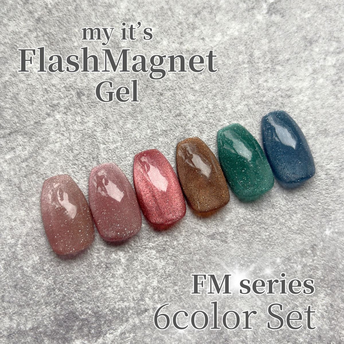 it's フラッシュマグネットジェル FMシリーズ 6色セット | it's-cosmetics