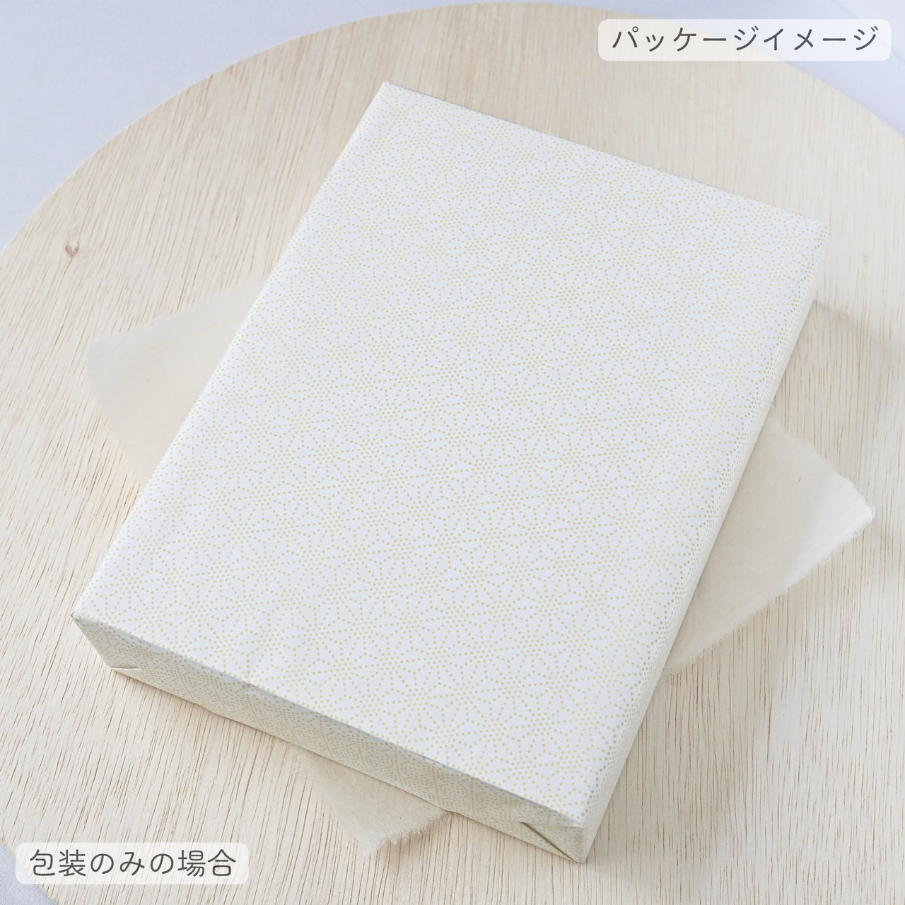 【選べる】まんまる動物まんじゅう8個入