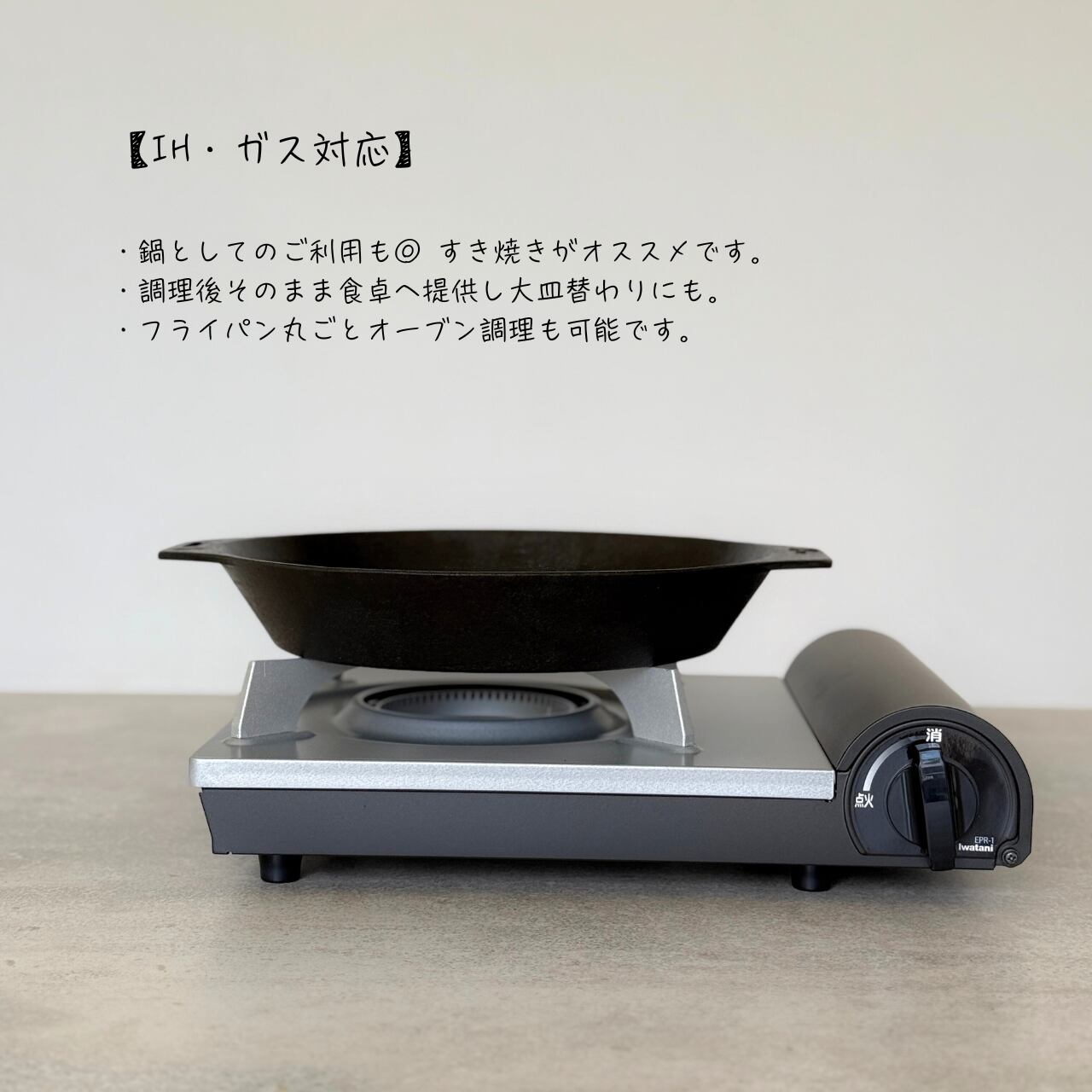 outlet:IMONOPAN26単品 | IMONO STORE