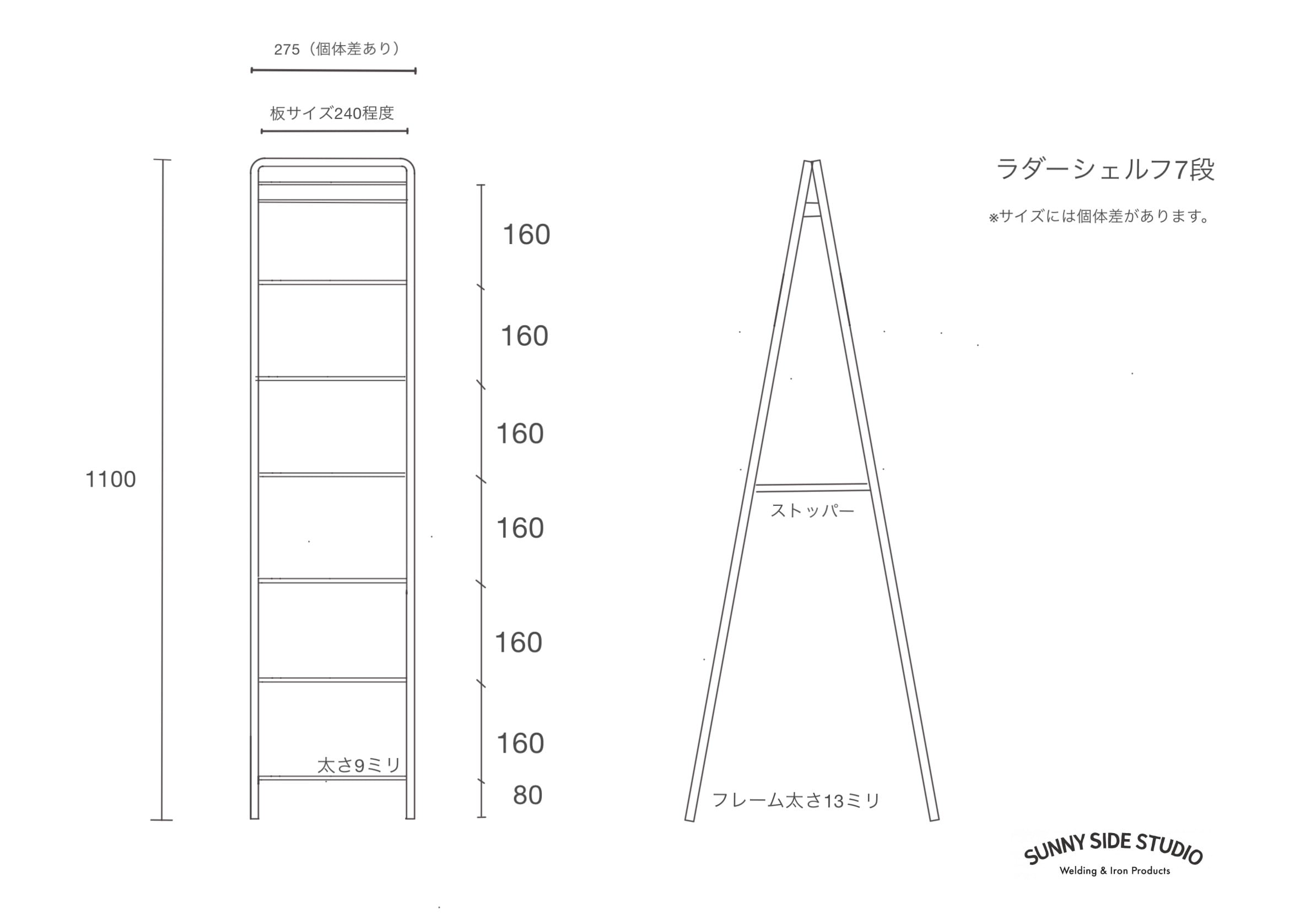 アイアンラダーシェルフセット(高さ1100ミリ)※フレームのみ アイアンラダーシェルフセット(高さ1100ミリ)※フレームのみ