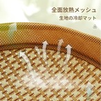 【木製 インテリア ペット用品】猫ベッド 丸脚 ハンモック 通気性 冷却マット 室内 屋外 軽量 清掃簡単 シンプル おしゃれ 暑さ対策 モダン