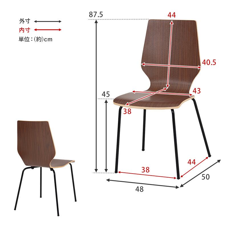 【組立式】木目調ダイニングチェア デザインチェア スタイリッシュ イス 椅子 2色展開 幅48cm