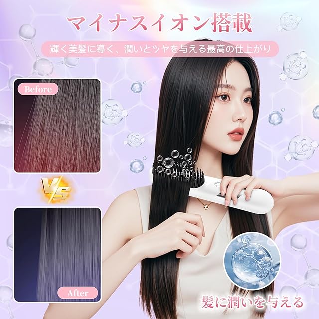 ストレートアイロン anfei ヒートブラシ ヘアアイロン 「サロン級ツヤ