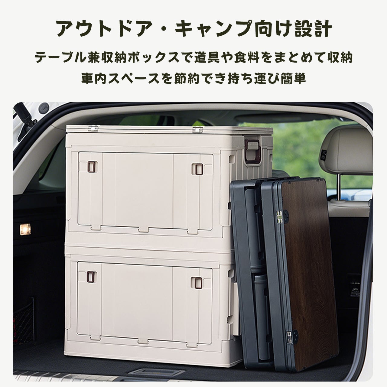 R62 .キャリー付き折りたたみキャンプ収納ボックス アウトドア収納