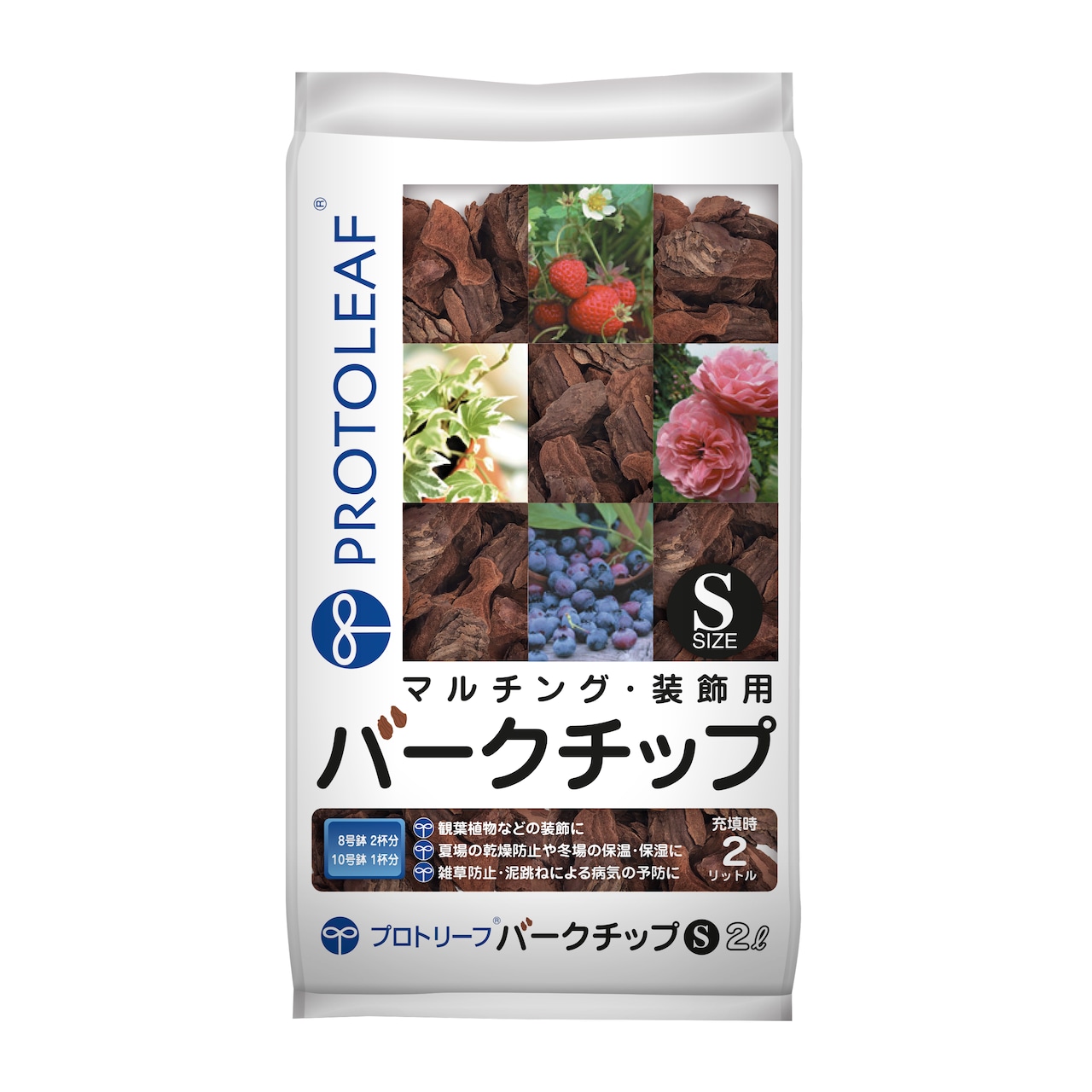 バークチップ S 2L