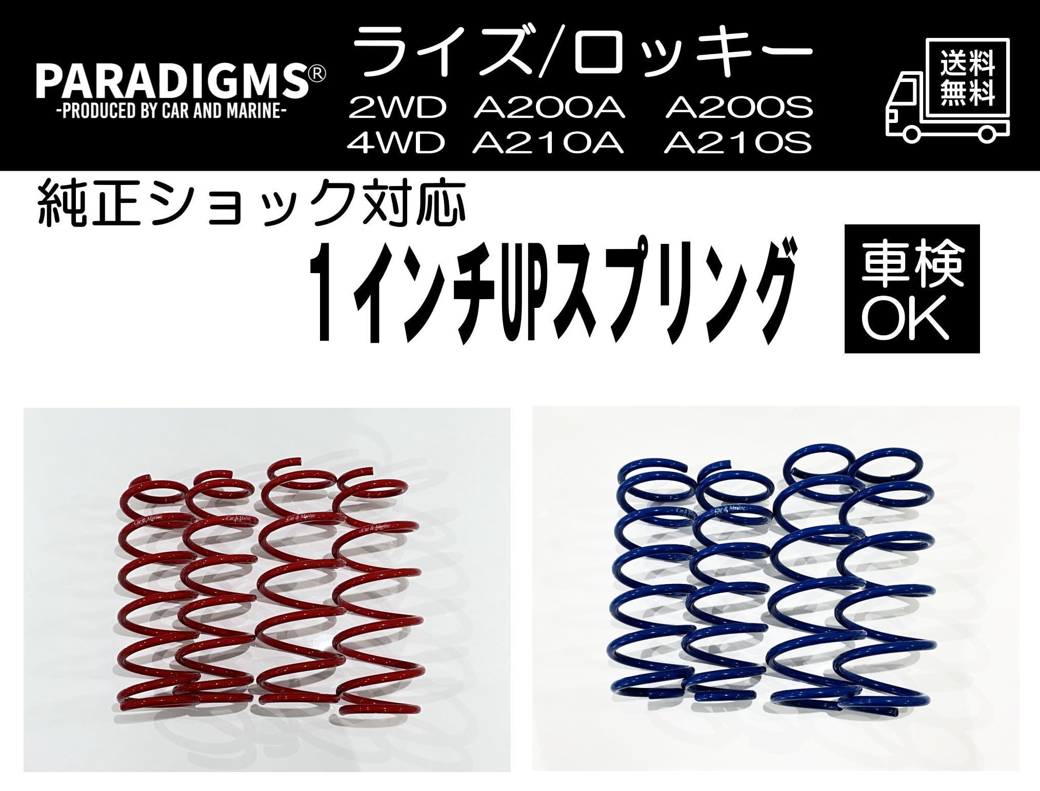 チューハツ プラス│アップサス│ライズ ロッキー 4WD Yahoo!オークション - CHUHATSU PLUS│アップサス│ライズ ロッキー 4W