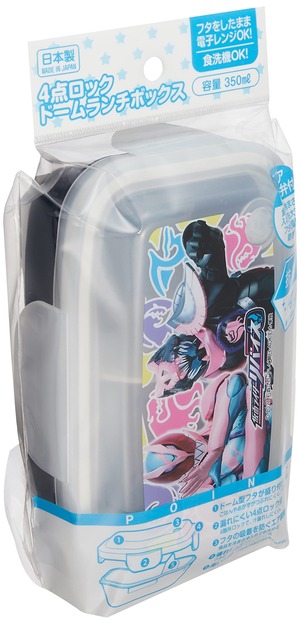 【数量限り】仮面ライダーリバイス 4点ロックドームランチボックス 350ml 678988