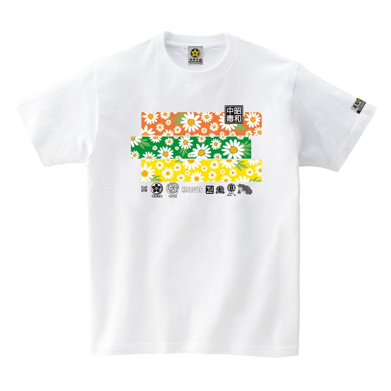 昭和中毒】Tシャツ/ホワイト | 夜桜企画 秋田・ノスタルヂック 昭和中毒】Tシャツ/ホワイト | 夜桜企画 秋田・ノスタルヂック
