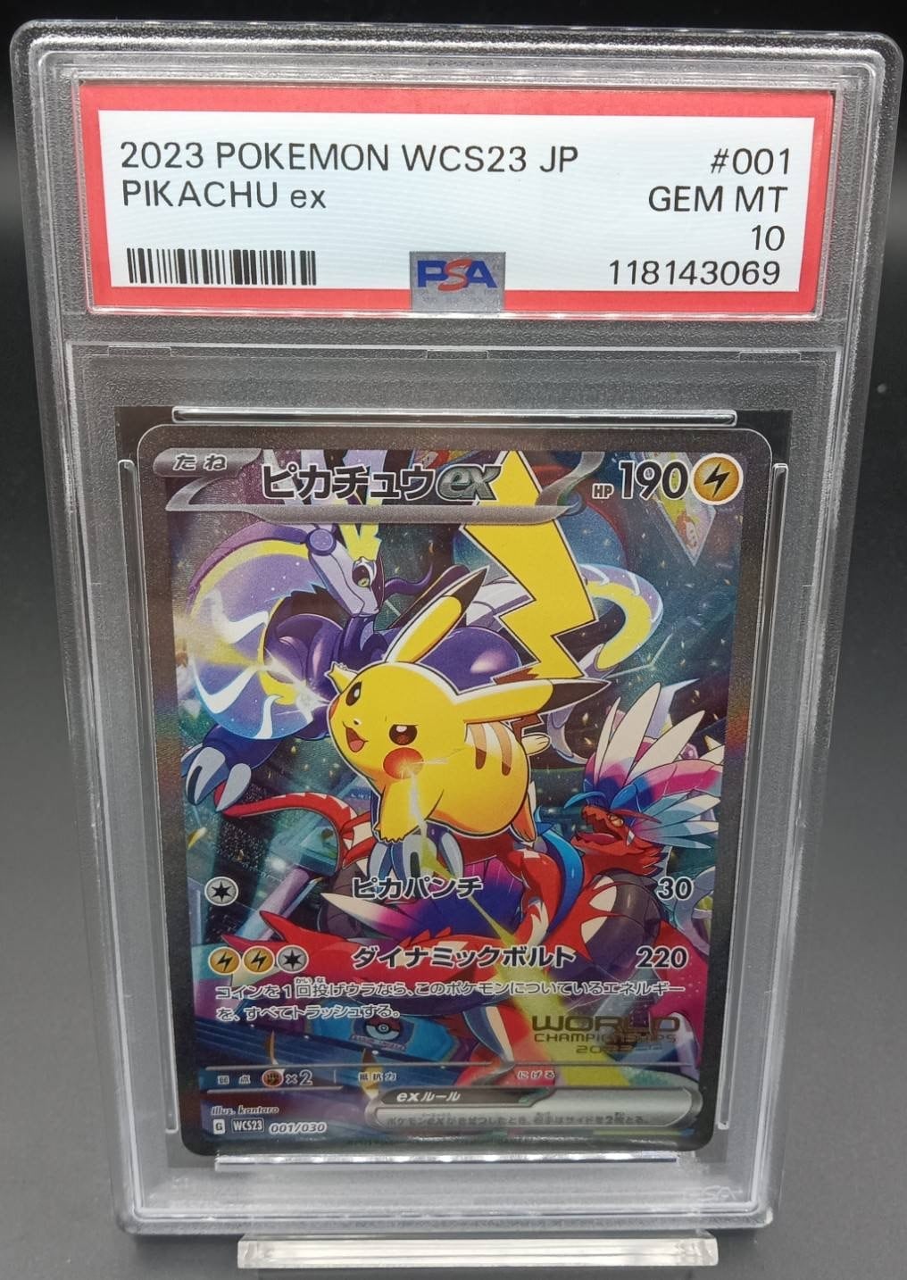 PSA10 ピカチュウex(SR仕様)【-】{001/030} | ワンピース・ポケモン