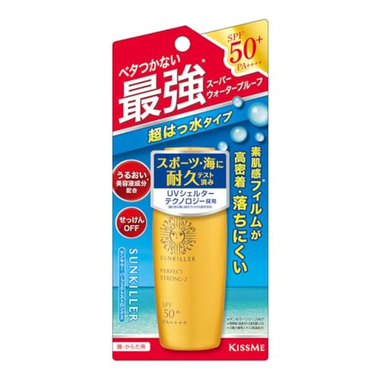キスミー サンキラー パーフェクトストロングZ 30mL 超はっ水高密着UVミルク スーパーウォータープルーフ処方 SPF50+ PA++++