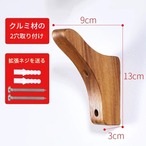 【木製 インテリア ハンガーフック】コートフック ネジ式 壁掛け コート 洋服 帽子 かばん 楽器 シンプル モダン 北欧テイスト