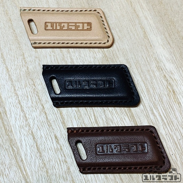 エネキーケースダークブラウン（リングあり・なし）