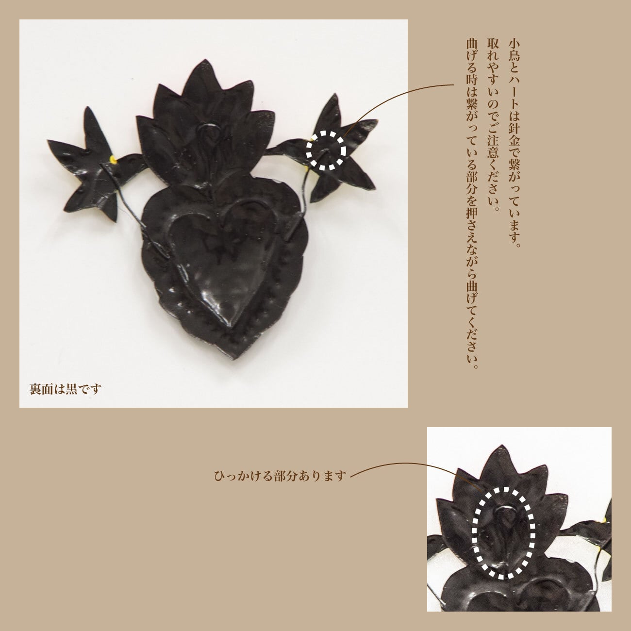 ブリキのオーナメント／小鳥とハート／サンミゲルデアジェンデ