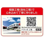 ペティオ (Petio) おなかにうれしい 無添加 ササミとチーズ 7歳からの健康ケア 140g