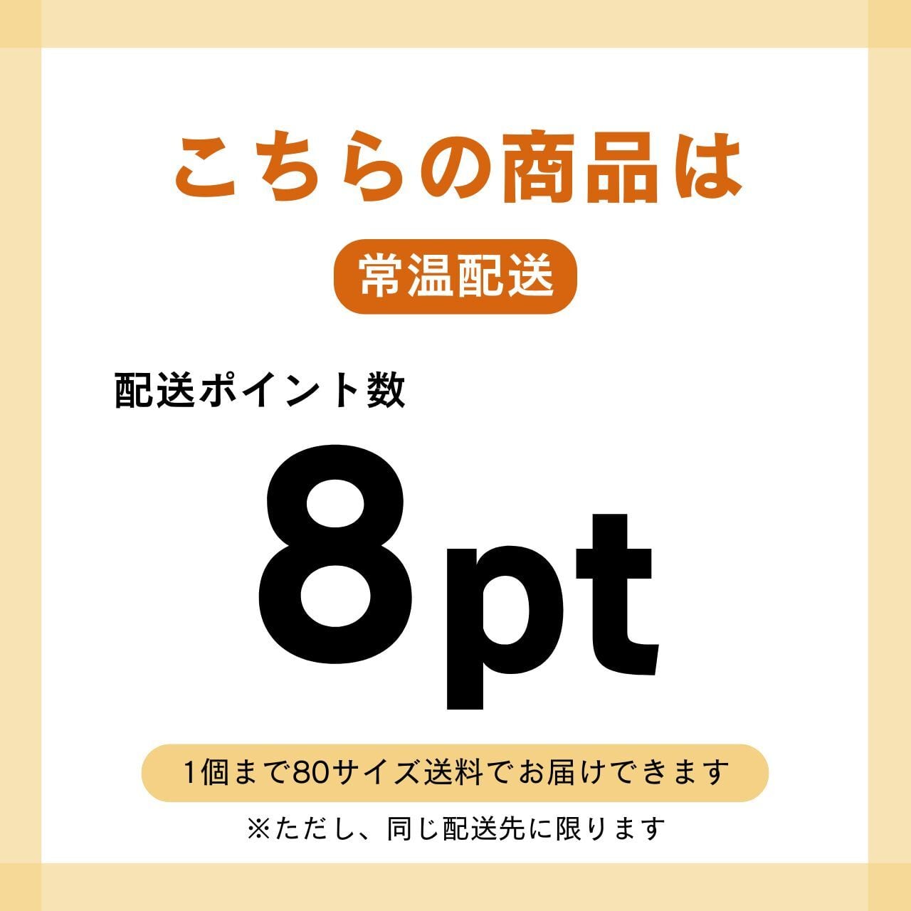 柊山パイKASANE 30枚入り | アベニール洋菓子店